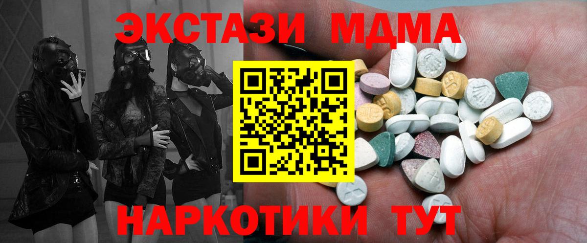 Ecstasy диски  Вход с VPN  Экстази 280мг  Вязники 