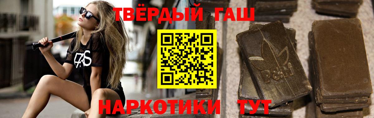 Вязники  ГАШ гарик  Вход с VPN 