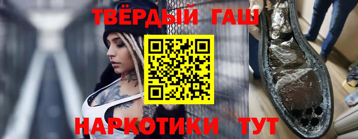 Гашиш Cannabis Вязники