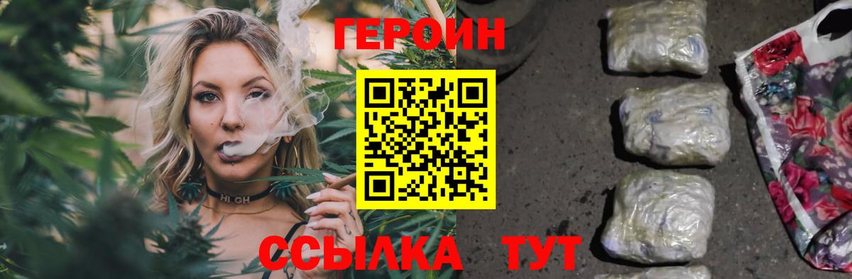 Вязники  ГЕРОИН гречка  Вход с VPN 
