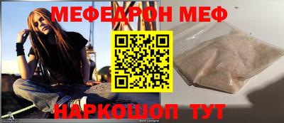 МДМА Ирбит