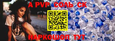 гидра Изобильный