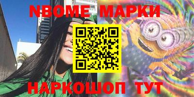 МДМА Ирбит