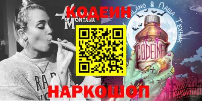 гидра Изобильный