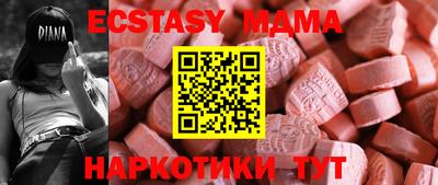 МДМА Ирбит