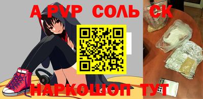 гидра Изобильный
