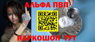 a pvp Ипатово