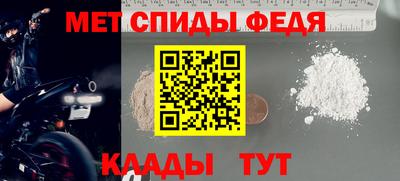 МДМА Ирбит