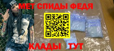 МДМА Ирбит