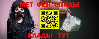 МДМА Ирбит