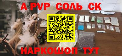 гидра Изобильный
