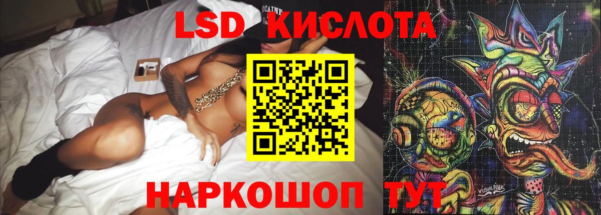 Лсд 25 экстази кислота Вязники