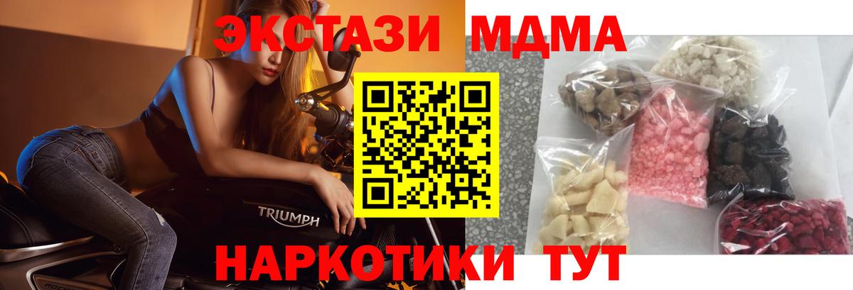 Вязники  МДМА crystal  Вход с VPN  MDMA кристаллы 