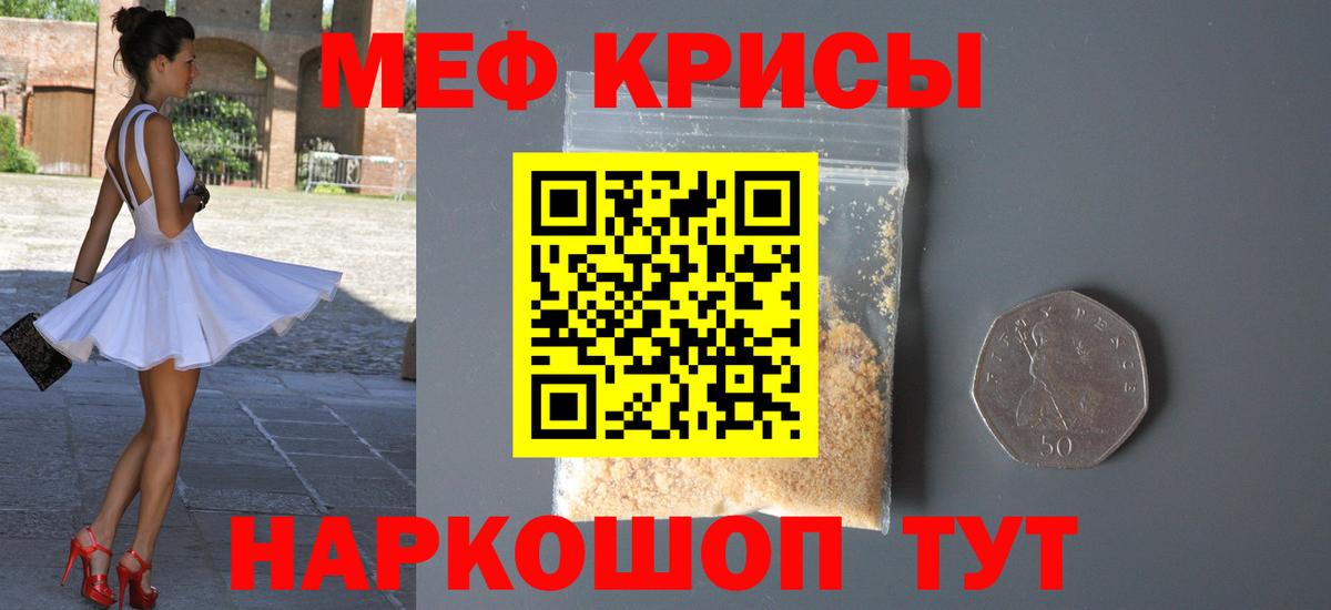 Вязники  цена наркотик  Мефедрон кристаллы  Мефедрон  Вход с VPN  Меф мука  МЕФ 