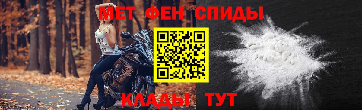 Метамфетамин витя  Метамфетамин витя  Вязники  Вход с VPN 