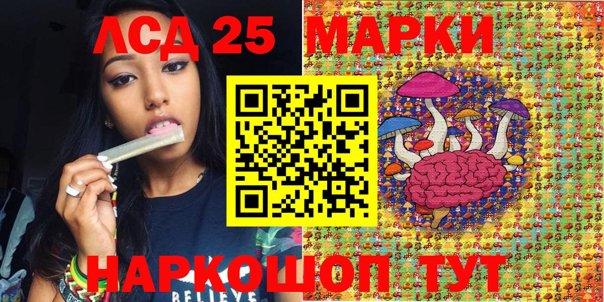 Наркотические марки  где продают   Наркотические марки 1,8мг  Вход с VPN  Вязники  Наркотические марки 1,8мг 