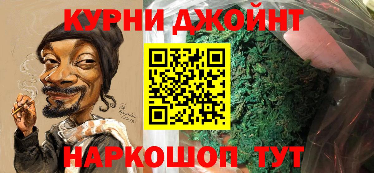 Шишки марихуана AK-47  МАРИХУАНА Amnesia  Бошки Шишки конопля  Бошки марихуана Amnesia  Вязники  Вход с VPN 