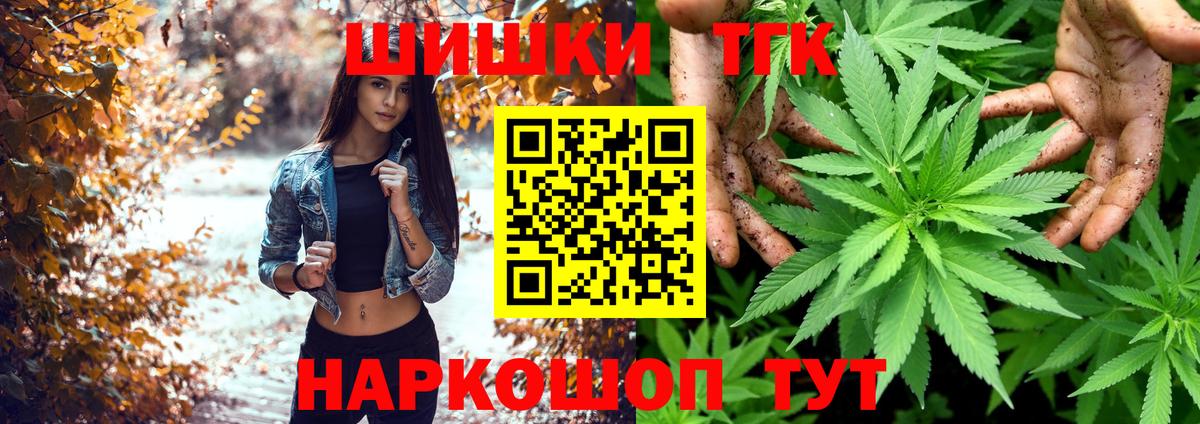 Канабис Ganja Вязники